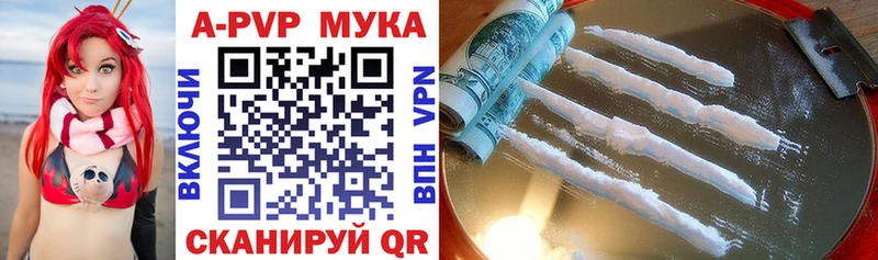 Купить закладку Котлас Амфетамин Кокаин Меф мяу мяу Гашиш Альфа ПВП