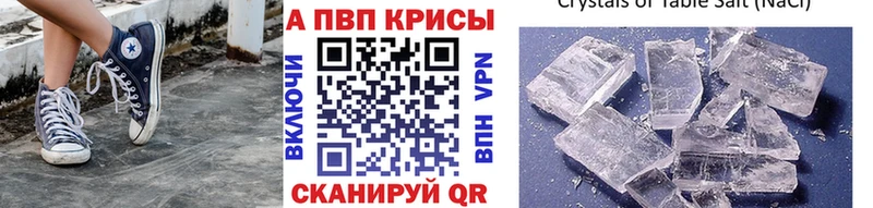 APVP мука  Котлас 