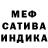 Альфа ПВП крисы CK Parinaz M