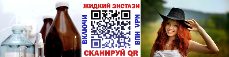 БУТИРАТ BDO Котлас