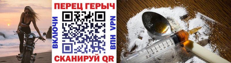 Героин VHQ  Котлас 