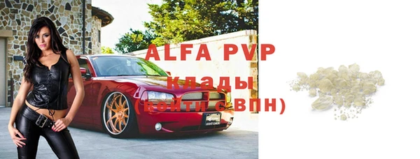 скорость mdpv Алексеевка