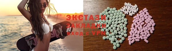 мескалин Алзамай