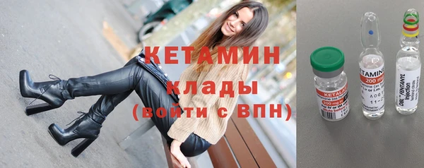 мяу мяу кристалл Алексин