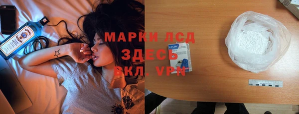 мескалин Алзамай