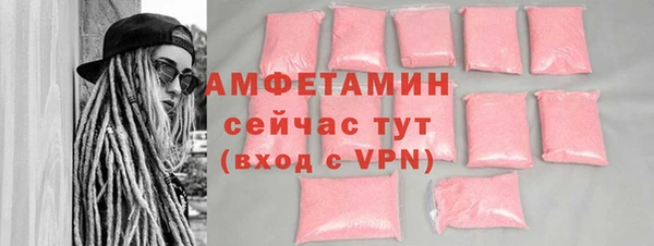 мяу мяу кристалл Алексин
