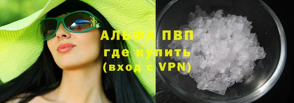 скорость mdpv Алексеевка