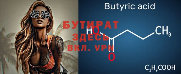 ECSTASY Абаза