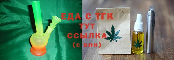 скорость mdpv Алексеевка