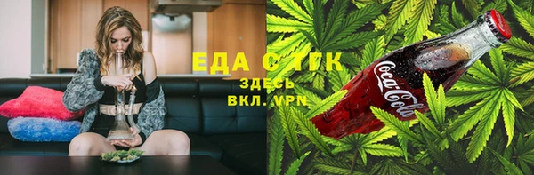 синтетический гашиш Абинск