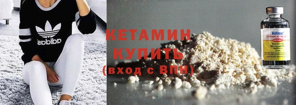 мяу мяу кристалл Алексин