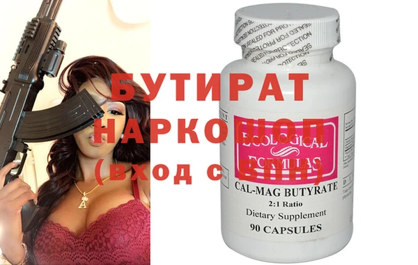 мескалин Алзамай