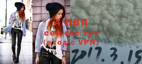 скорость mdpv Алексеевка