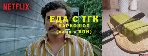 гидра Пролетарск