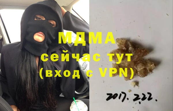 мяу мяу кристалл Алексин