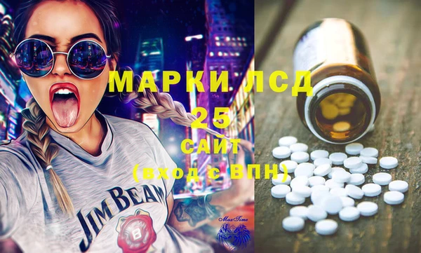 мескалин Алзамай