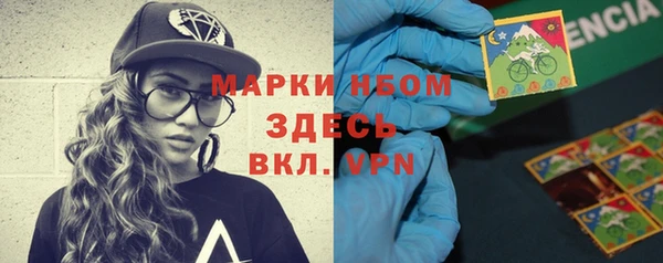 мескалин Алзамай