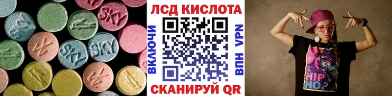 наркота  Котлас  LSD-25 экстази кислота 