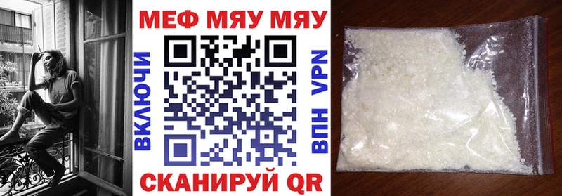 цены   Котлас  МЯУ-МЯУ мука 