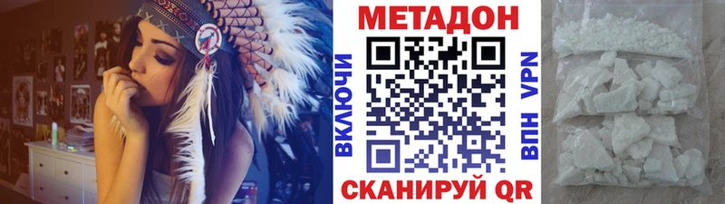Метадон белоснежный OMG рабочий сайт Котлас
