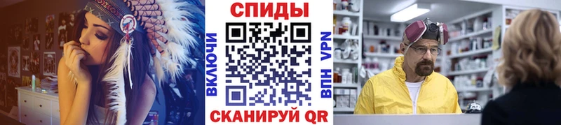 Метамфетамин Methamphetamine купить цена Котлас