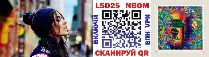 Марки 25I-NBOMe 1,5мг  хочу   Котлас 