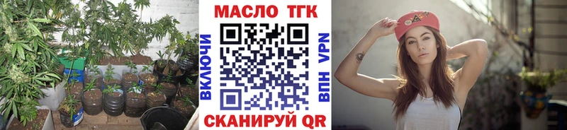 ТГК жижа Котлас