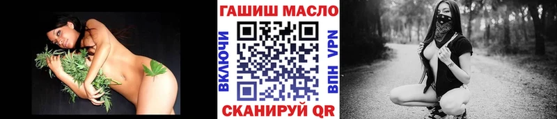 площадка телеграм  Котлас  Дистиллят ТГК гашишное масло  наркошоп 